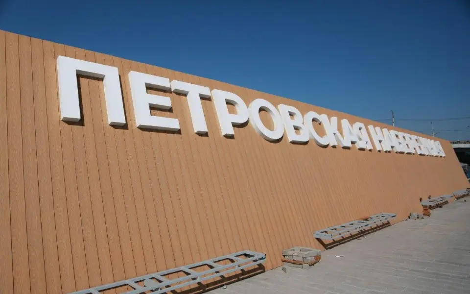 Стоимость работ по обновлению первой очереди Петровской набережной в Воронеже выросла до 1 млрд рублей
