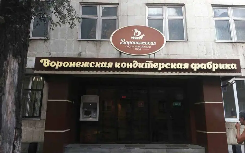 Воронежская кондитерская фабрика сократила чистую прибыль почти в девять раз