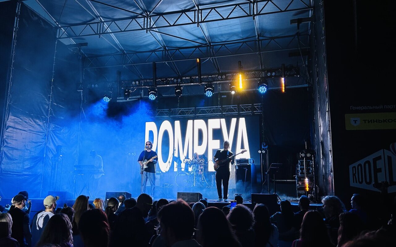 Магия, легкость и фанк: как прошел концерт Pompeya в Воронеже