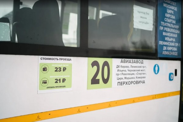 Воронежцы помогли перевозчику выбрать новую экипировку для автобусов
