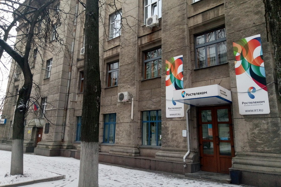 Структура имущественного комитета выкупила офисы курского «Ростелекома»