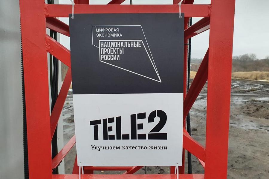 Tele2 ликвидирует цифровое неравенство в Воронежской области