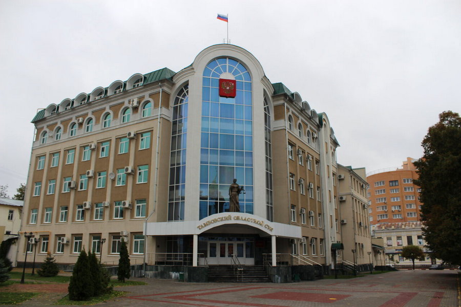 Тамбовский облсуд отправил в колонию попытавшихся провернуть аферу адвокатов