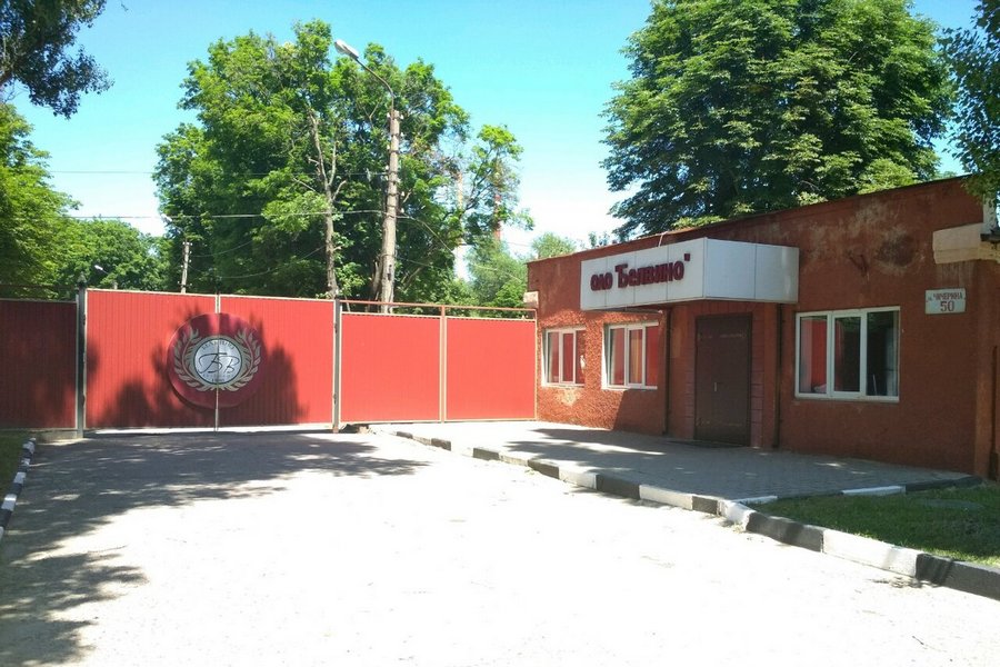 Белгородский ликеро-водочный завод продолжает выплывать из убытков после длительного простоя Белгородский ликеро-водочный завод продолжает выплывать из убытков после длительного простоя