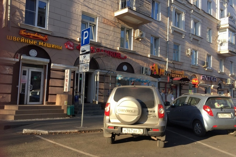 Концессионер платных парковок надеется получить участки в Коминтерновском районе Воронежа