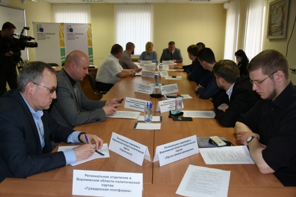 В Воронеже в преддверии выборов сформировали новый состав региональной избирательной комиссии