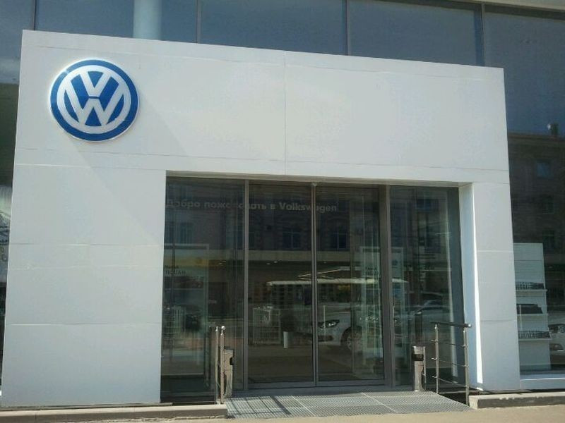 СК возбудил уголовное дело о невыплате зарплат сотрудникам бывшего дилера Volkswagen в Воронеже