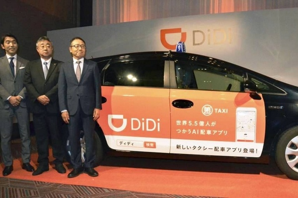 Китайский агрегатор такси DiDi заработал еще в трех черноземных городах