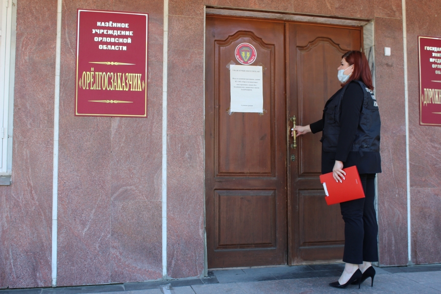«Орелгосзаказчик» в очередной раз попал под прицел следователей
