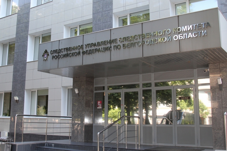Директор белгородской стройфирмы попал под уголовное дело из-за задержки зарплат