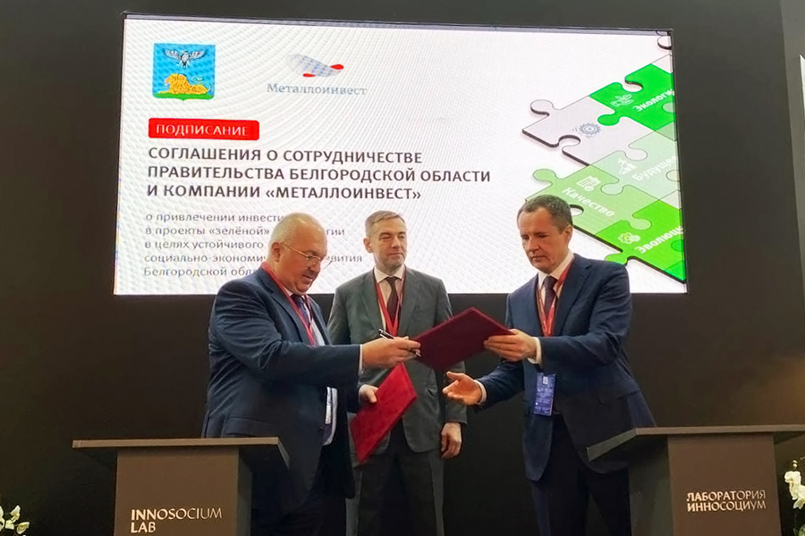 Белгородская область ожидает от металлургов 400 млрд рублей инвестиций