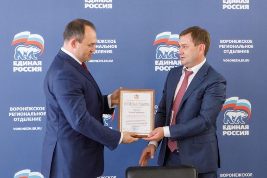 Воронежские экологи и депутаты обсудили механизмы защиты окружающей среды