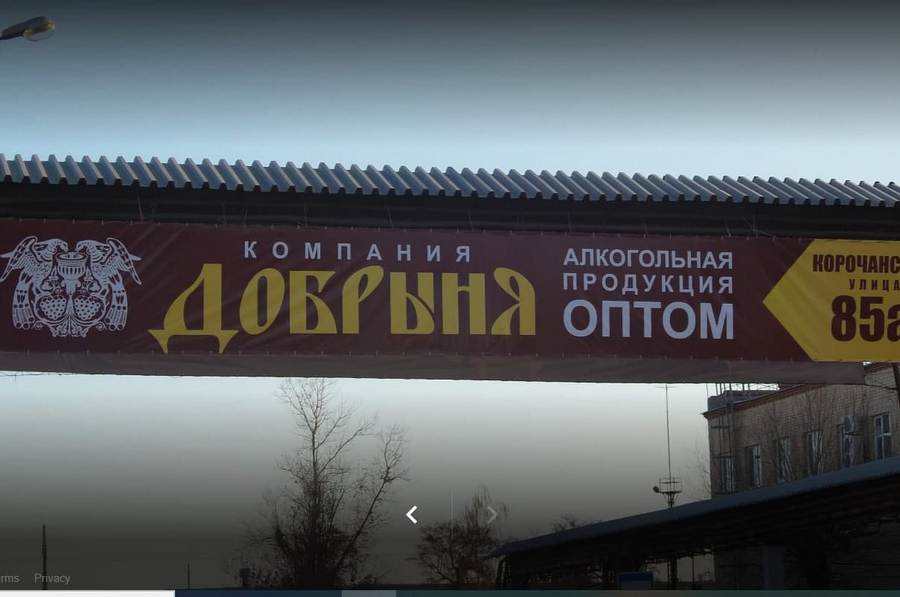 Бывшие сотрудники белгородского «Добрыни» хотят обанкротить компанию из-за долгов по зарплате
