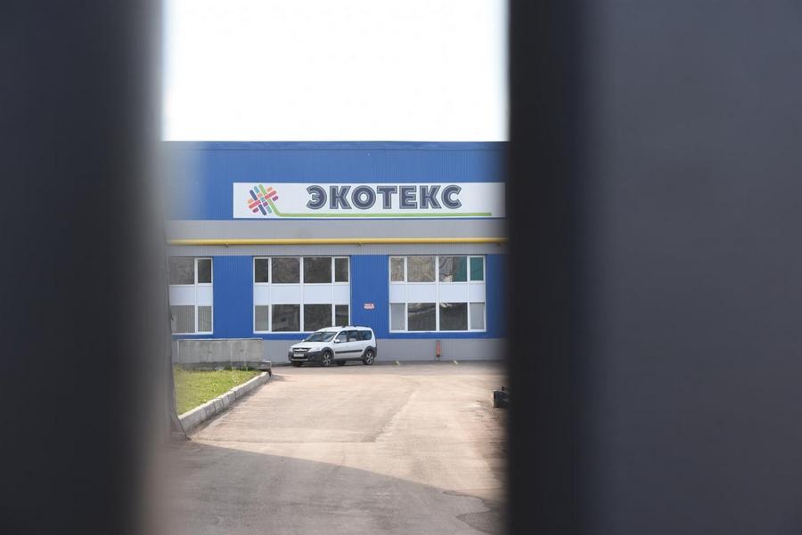 Курскому скандальному «Экотексу» дали год на установку санитарно-защитной зоны