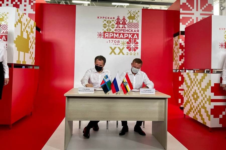 Курская Коренская ярмарка завершилась «историческим событием» и перспективными соглашениями бизнеса и власти