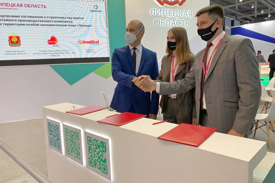 В строительство литейного цеха на ОЭЗ «Липецк» инвестируют 741 млн рублей В строительство литейного цеха на ОЭЗ «Липецк» инвестируют 741 млн рублей