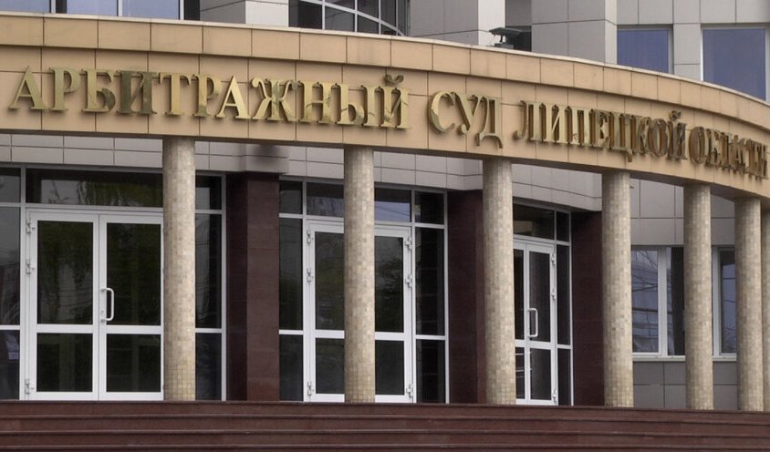Росприроднадзор взыскал через суд с «Липецкоблводоканала» задолженность в 19,5 млн рублей
