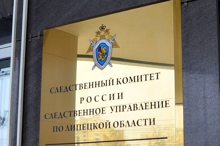 Вернувшие 32 млн рублей налогов глава и учредитель липецкого комбината избавились от уголовного дела
Вернувшие 32 млн рублей налогов глава и учредитель липецкого комбината избавились от уголовного дела