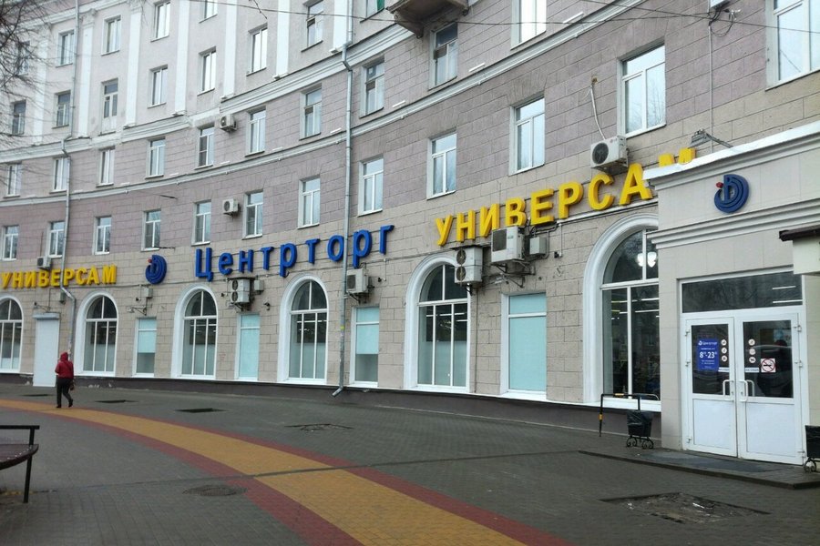 Воронежский «Центрторг» по итогам первого полугодия сократил выручку почти на 100 млн рублей