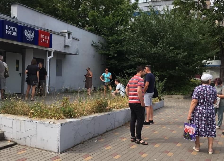 Новый глава белгородской почты начал сокращать время работы отделений связи Новый глава белгородской почты начал сокращать время работы отделений связи