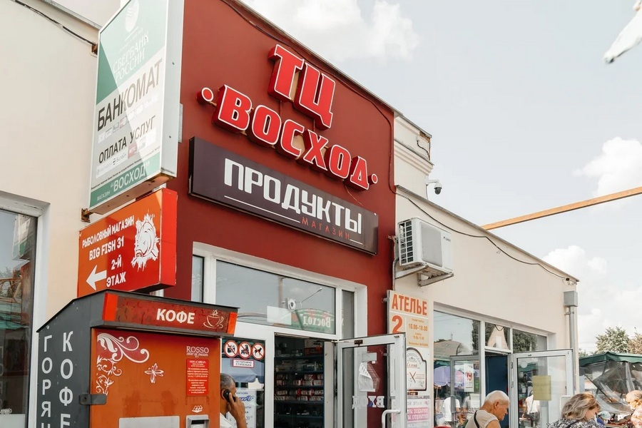 Владелец белгородского рынка «Восход» начал обновление фасадов одноименного торгового центра