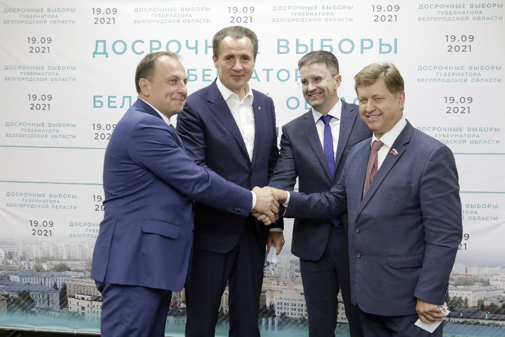 За пост белгородского губернатора с Вячеславом Гладковым поборются еще четыре кандидата 
