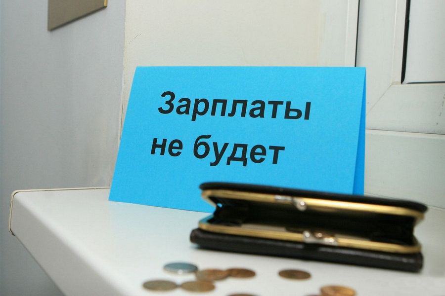 Из-за миллионных долгов по зарплате директор «Белгородгеологии» попал под уголовное дело