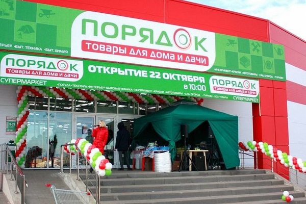 «Порядок» намерен в октябре открыть логоцентр за 1,3 млрд рублей на бывшей земле IKEA под Воронежем