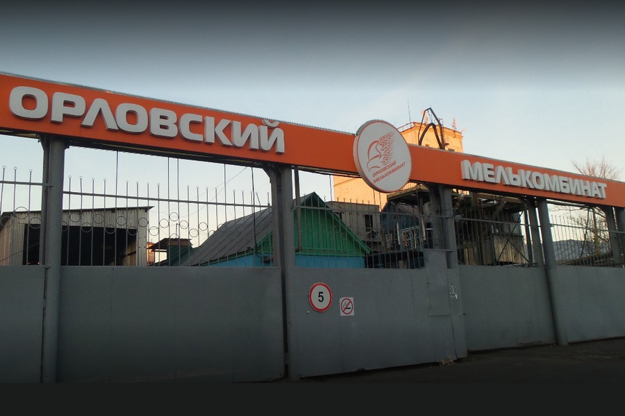 Имущественный комплекс орловского мелькомбината попробуют продать на торгах за 677 млн рублей
