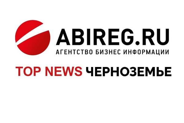 Главное в Черноземье: замена липецкого лжесенатора и итоги выборов Главное в Черноземье: замена липецкого лжесенатора и итоги выборов