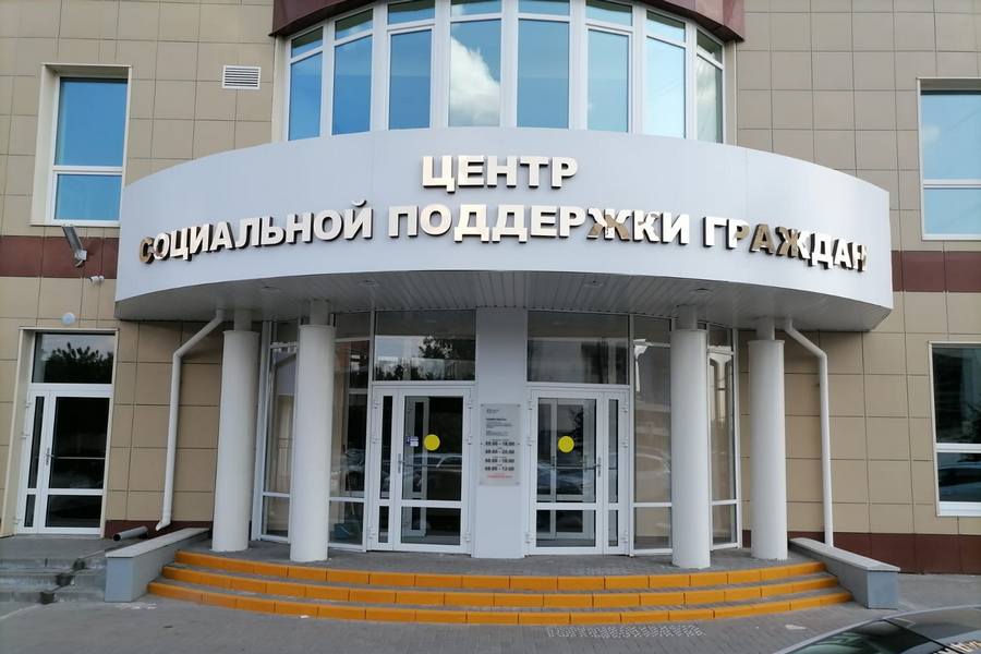 Финансирование нацпроекта «Демография» в Тамбовской области составило 4,6 млрд рублей Финансирование нацпроекта «Демография» в Тамбовской области составило 4,6 млрд рублей