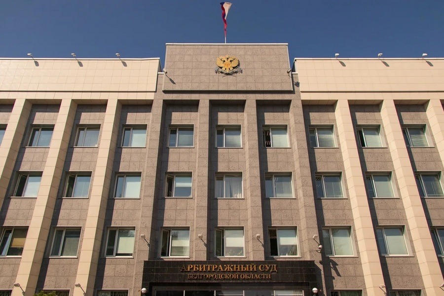 Убыточную белгородскую компанию «Рустехногрупп» признали банкротом