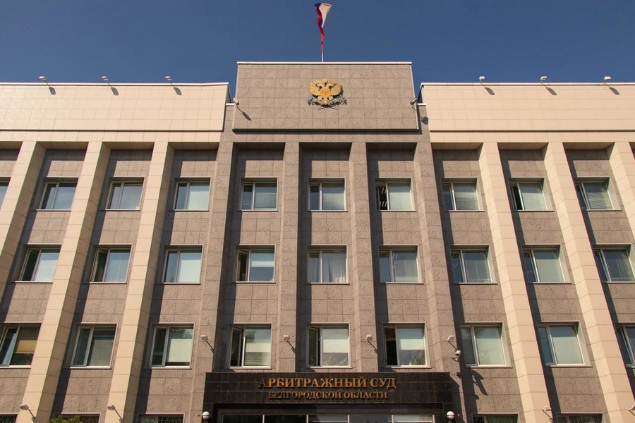Убыточную белгородскую компанию «Рустехногрупп» признали банкротом Убыточную белгородскую компанию «Рустехногрупп» признали банкротом