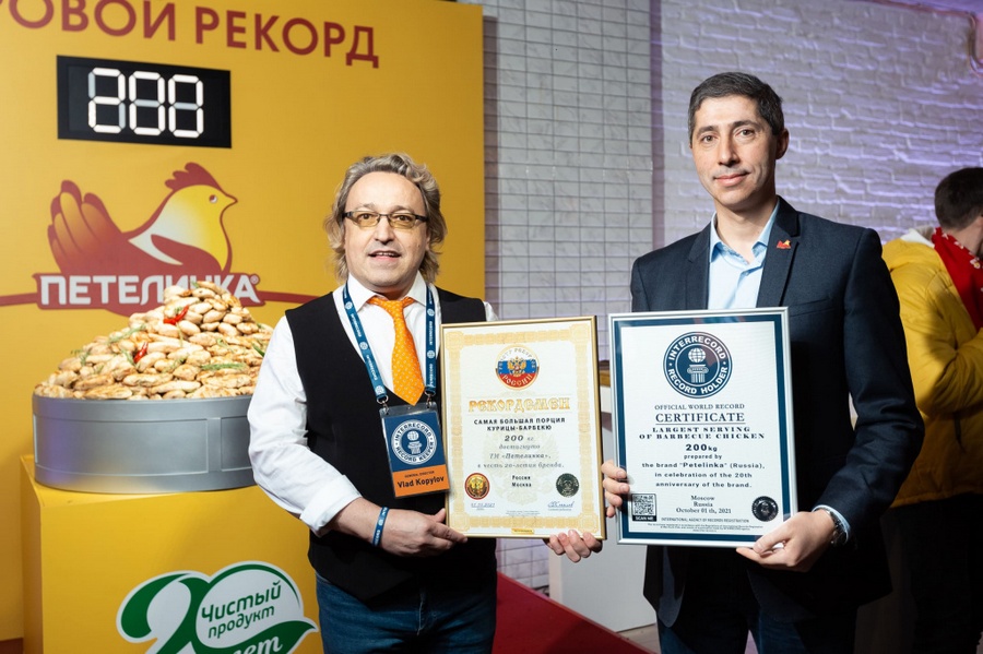 В честь 20-летия бренда «Петелинка» (группа «Черкизово», активы в Черноземье) установили мировой рекорд  

