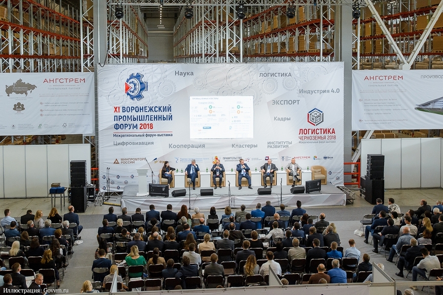 Воронежский промышленный форум перенесли на 2022 год

