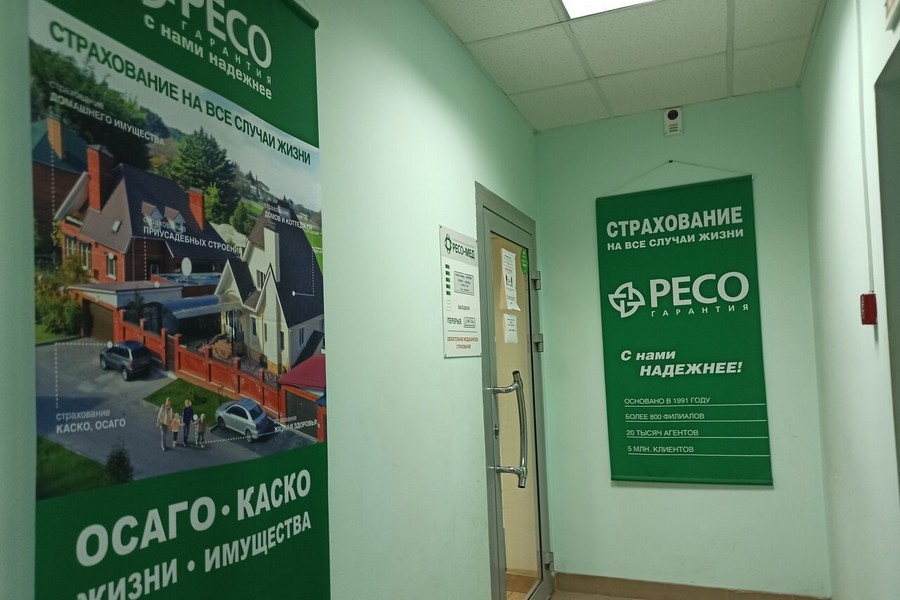 Директор воронежского филиала «РЕСО-Гарантия» отменил приказ брать деньги «сверху» при оформлении ОСАГО после вмешательства «Абирега»
