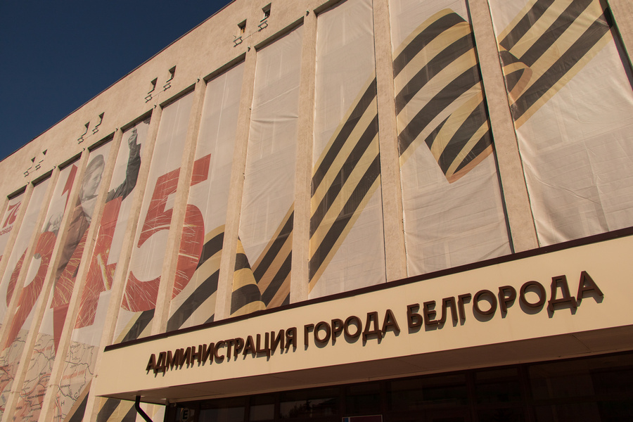 Стало известно, кто определит кандидатов для конкурса на должность мэра Белгорода