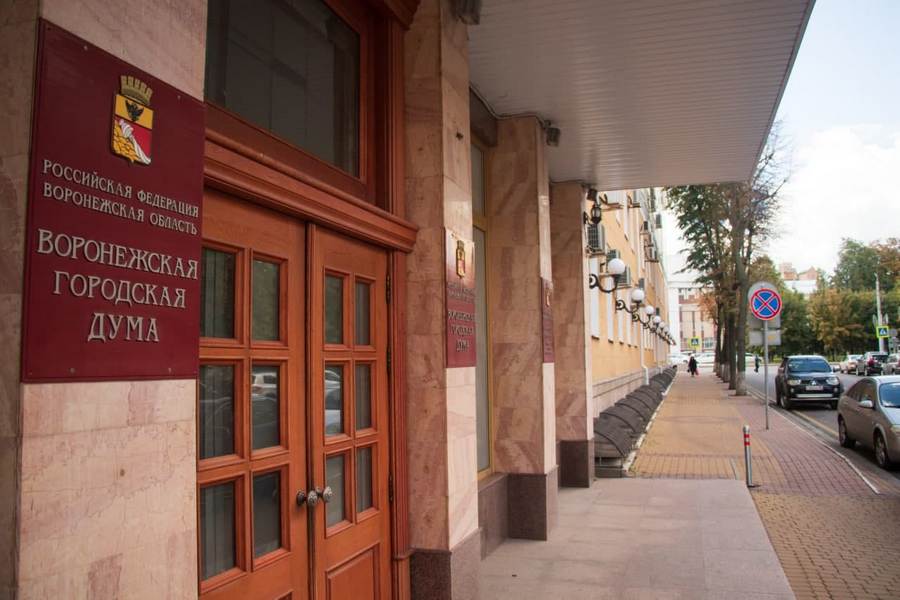 Гордума Воронежа поддержала повышение тарифов на ЖКХ почти на 10% Гордума Воронежа поддержала повышение тарифов на ЖКХ почти на 10%