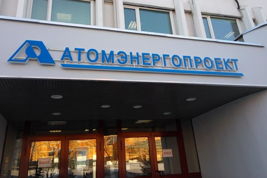 Проектный институт «Росатома» оспаривает кадастровую стоимость участка в промзоне Курчатова