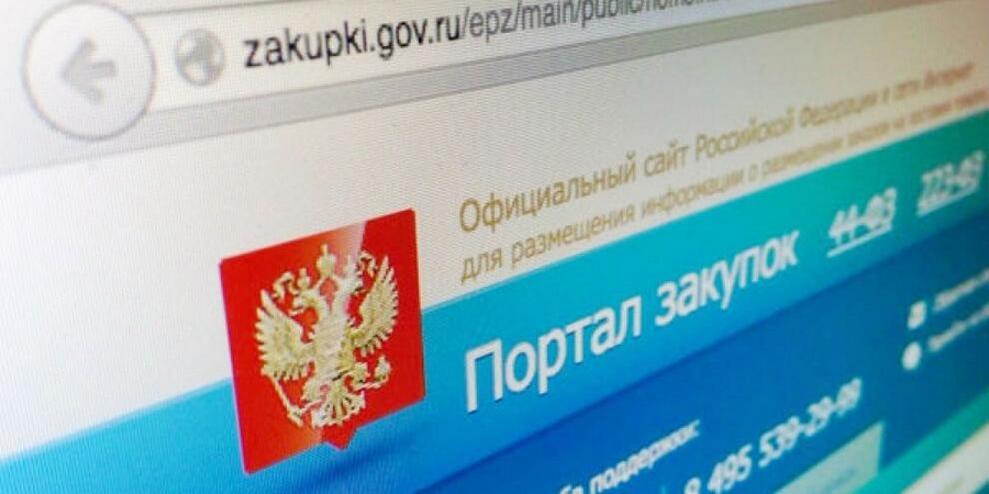 В Тамбовской области оптимизируют работу контрактной системы
