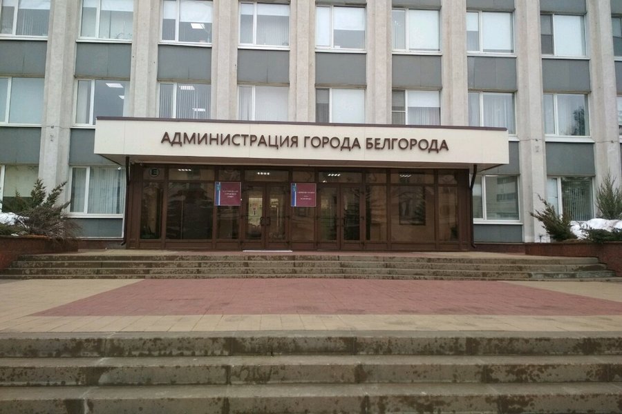 В мэрии Белгорода снова появится заместитель по внутренней и кадровой политике