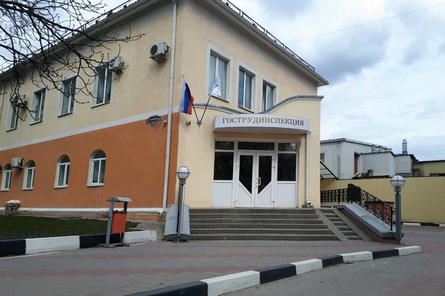 Прокуратура пожурила белгородскую инспекцию труда за игнорирование обращений