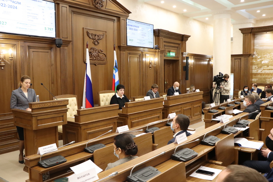 В Белгородской облдуме проходят «нулевые чтения» по законопроекту о бюджете-2022