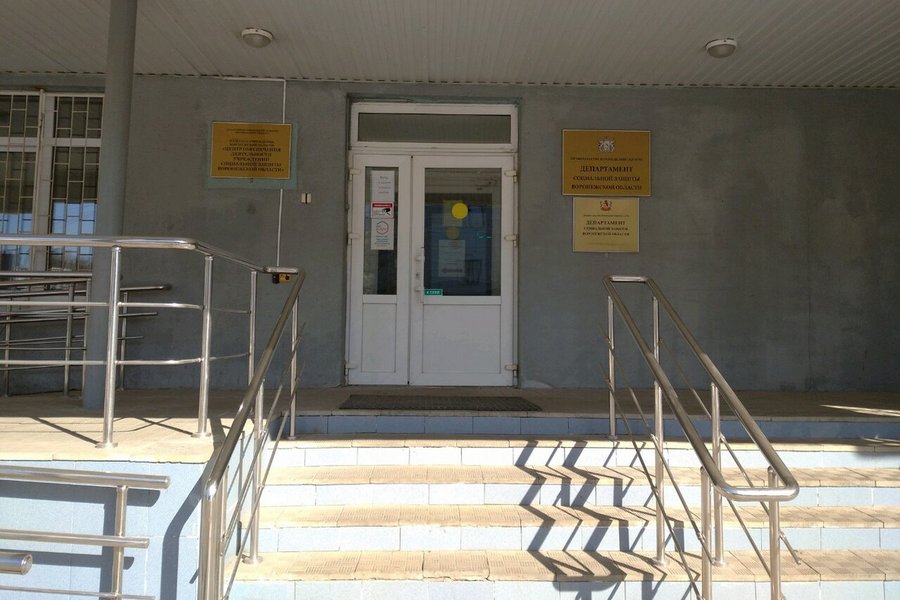 В Воронеже прокуратура обжаловала возврат уголовного дела экс-чиновника о срыве торгов для покупки жилья сиротам