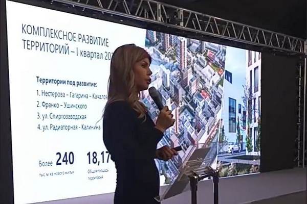 Власти Липецка рассчитывают в начале года найти застройщиков для реновации 18 га в центре города
