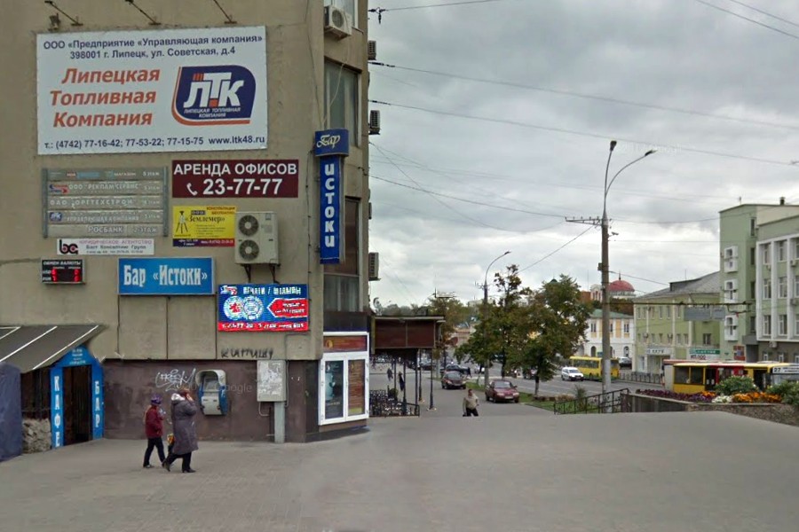 Офис местной топливной компании напротив мэрии Липецка готовят к продаже за 39 млн рублей