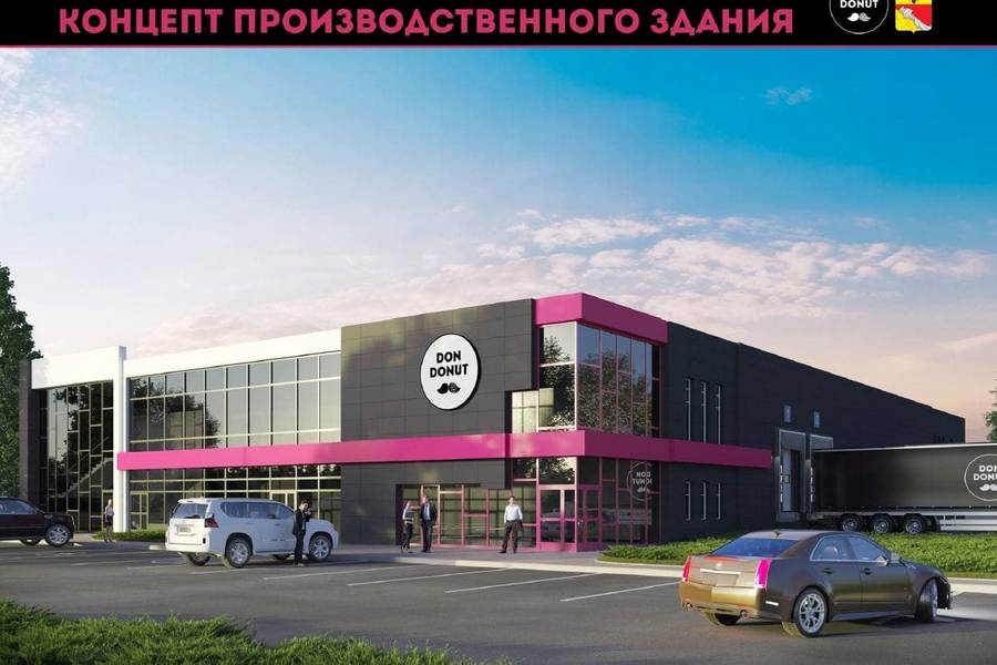 Под Воронежем может появиться завод по выпуску пончиков за 300 млн рублей