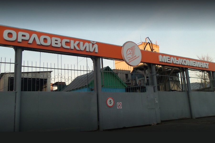 Имущественный комплекс орловского мелькомбината никому не приглянулся на торгах даже со скидкой