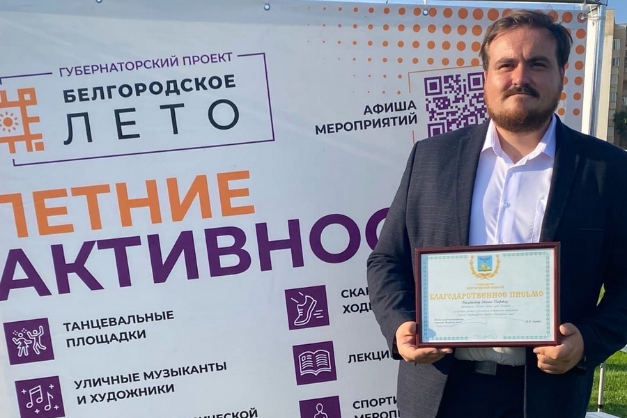 Мандат Ольги Медведевой в горсовете Белгорода достанется Евгению Михайлюкову