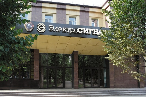 Выручка воронежского «Электросигнала» в 2021 году выросла на четверть – до 6,8 млрд рублей
